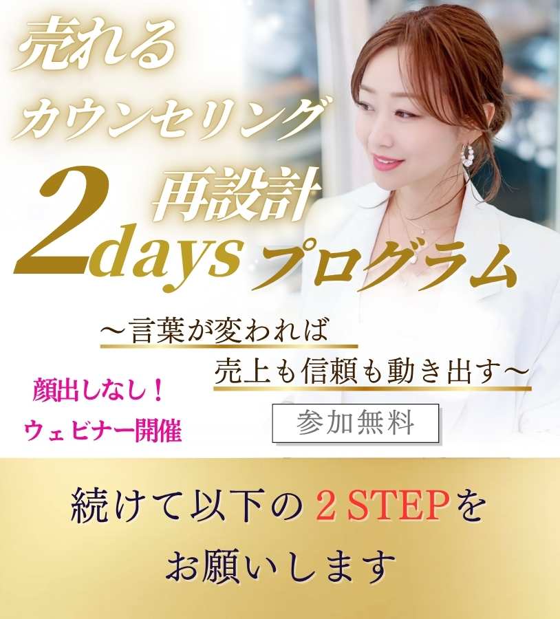 2days サンクスページ2 (1)