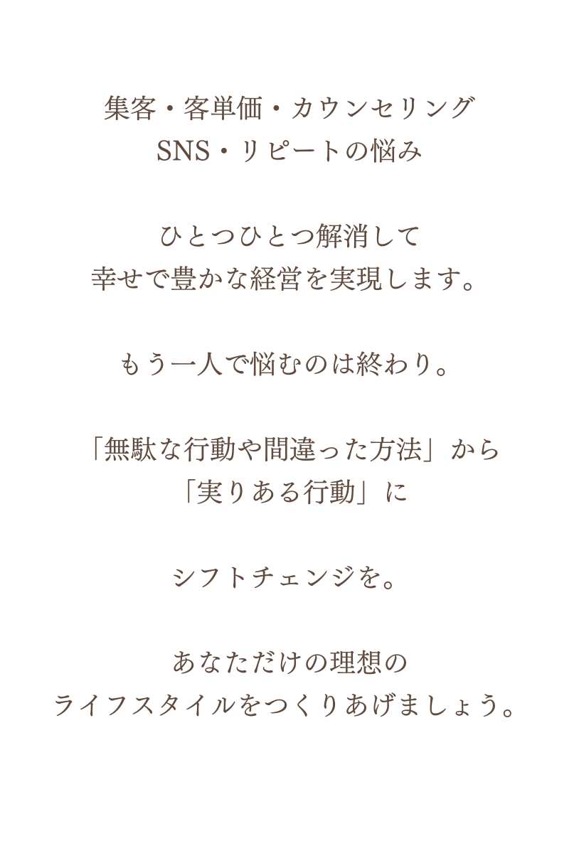 コンサルLP (3)
