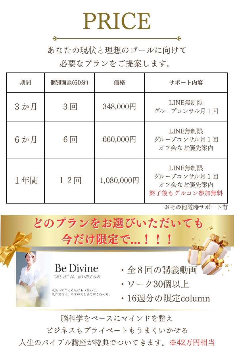 コンサルLP (5)
