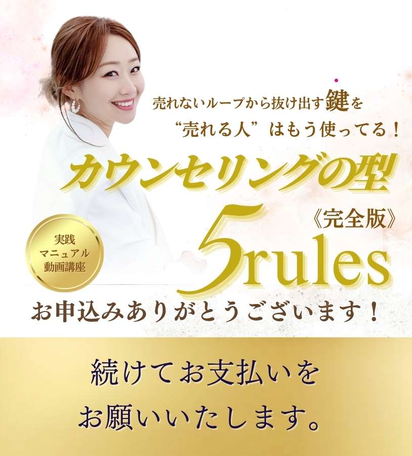 2days サンクスページ2 (2)