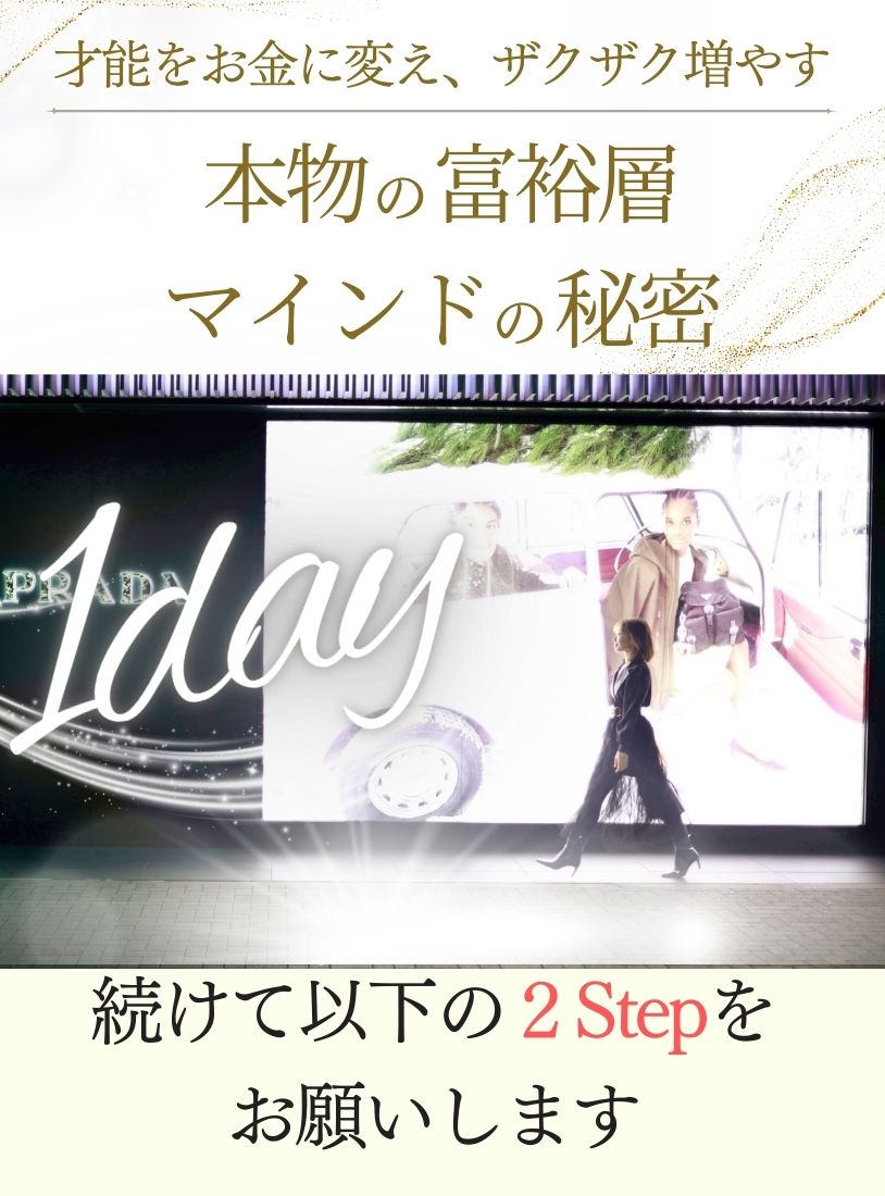 220 自由と豊かさを手に入れる女性の成功法則