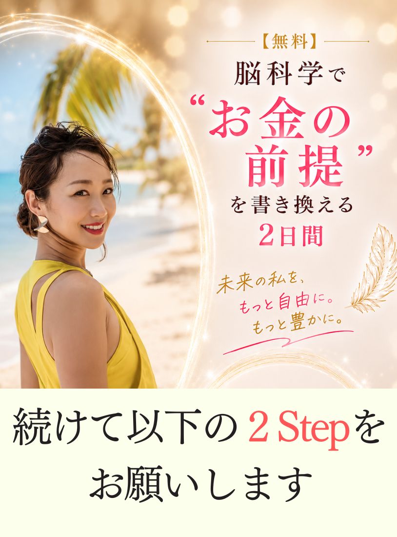 【全て】セミナー画像